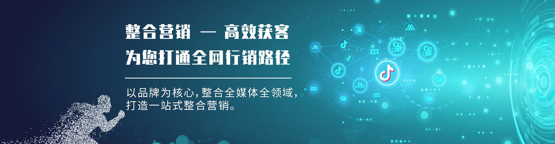 渝水推广开户